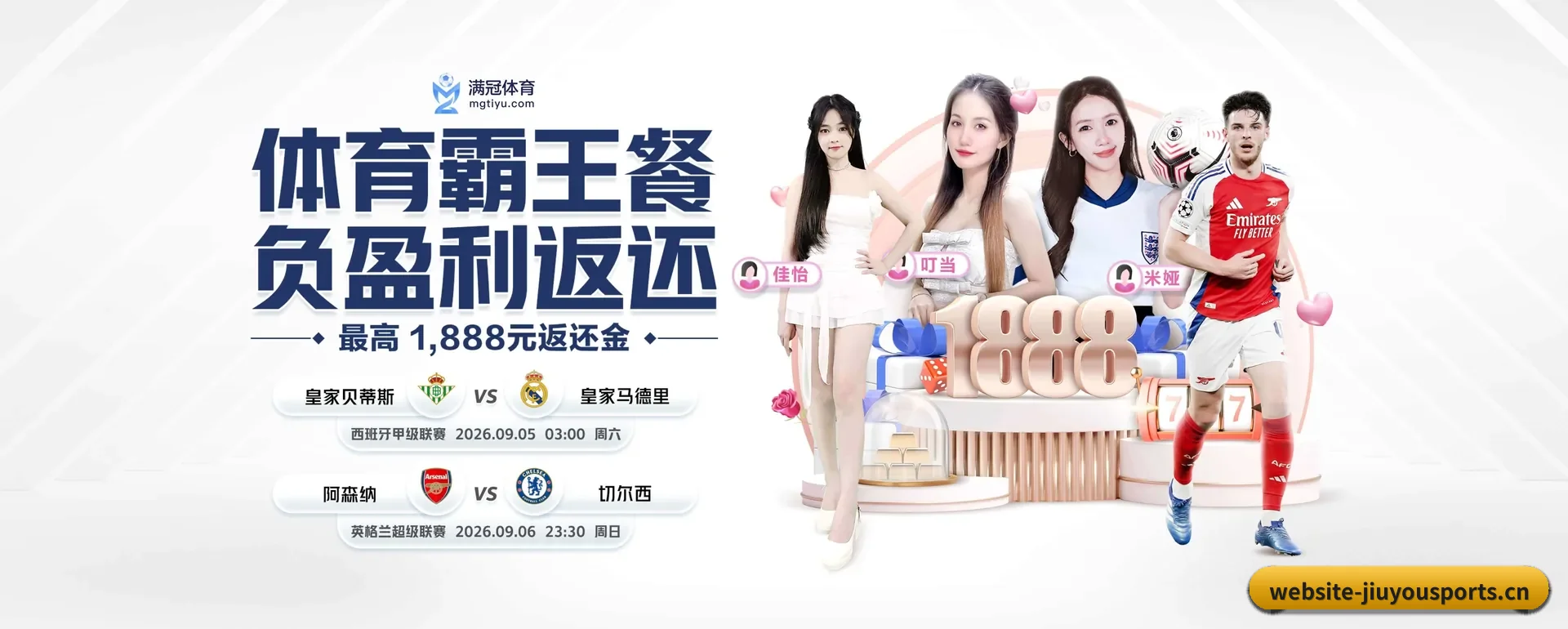 九游体育网页版的来历 - 体育资讯内容服务