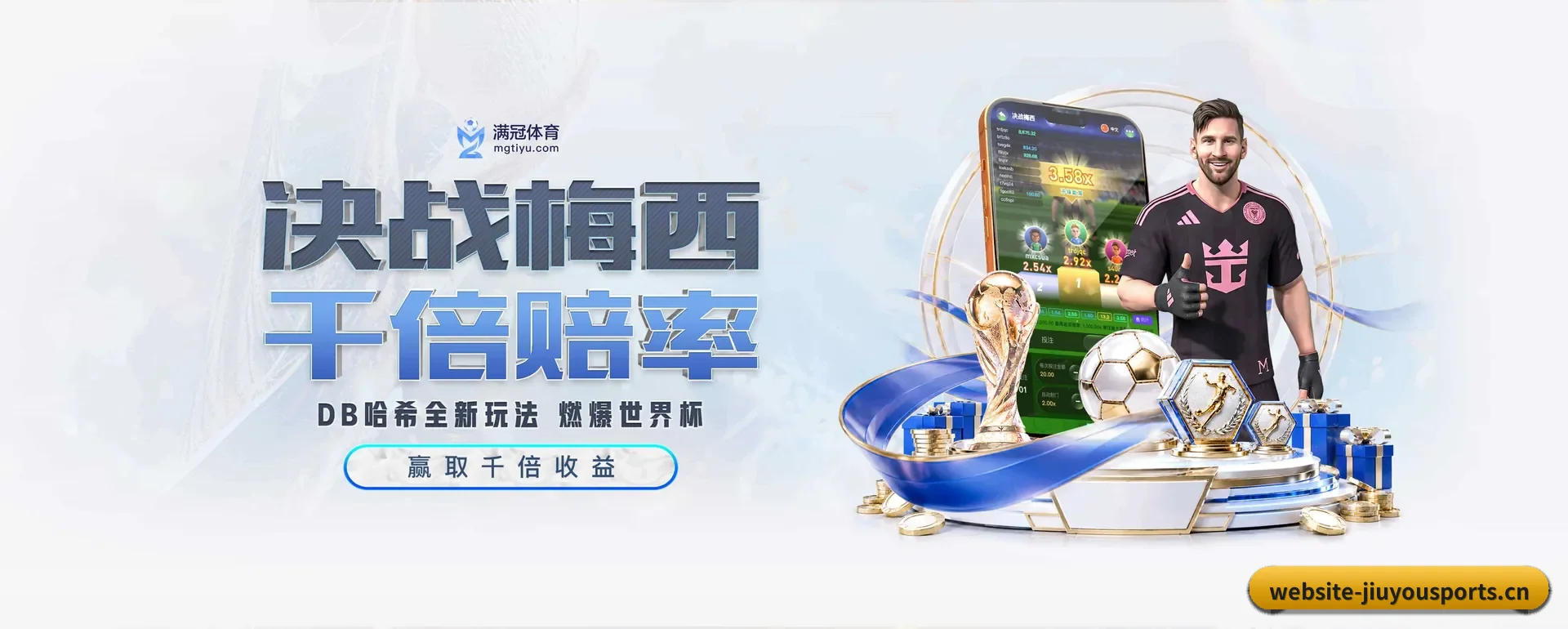 九游体育网页版 APP